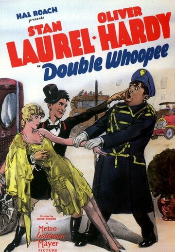 Двойной кутеж || Double Whoopee (1929)