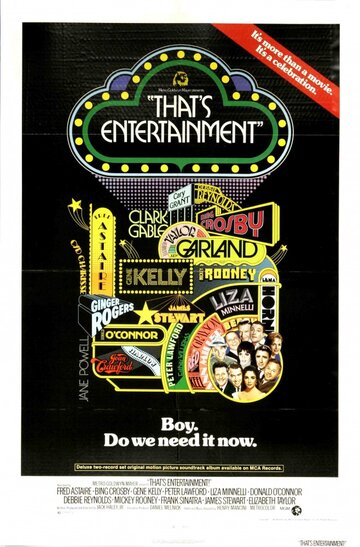 Вот это развлечение! || That's Entertainment! (1974)