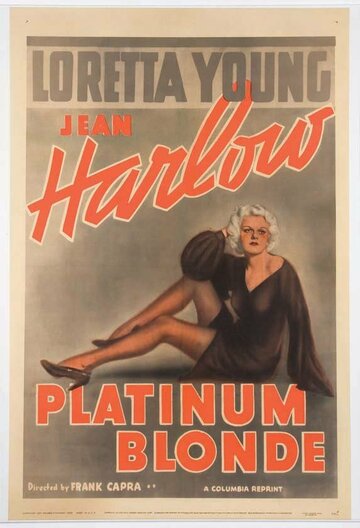 Платиновая блондинка || Platinum Blonde (1931)