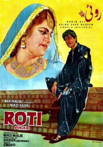 Roti