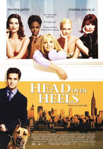 Вгору скибками || Head Over Heels (2001)