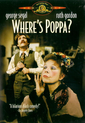 Где Поппа? || Where's Poppa? (1970)