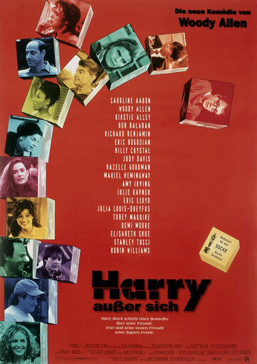 Розбираючи Гаррі | Deconstructing Harry (1997)
