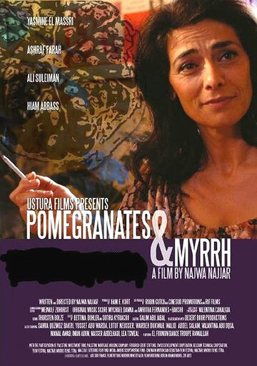 Гранати та мирру (2008)