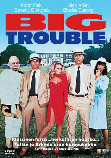 Большие неприятности || Big Trouble (1985)