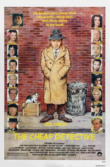 Дешевый детектив || The Cheap Detective (1978)