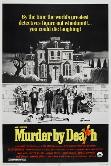 Ужин с убийством || Murder by Death (1976)