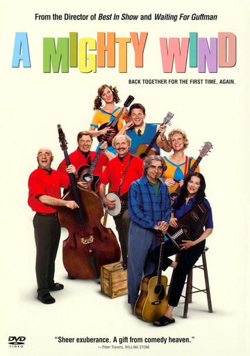 Могучий ветер || A Mighty Wind (2003)