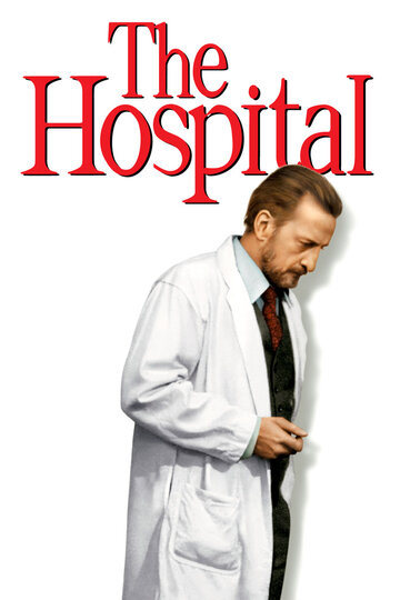 Больница || The Hospital (1971)