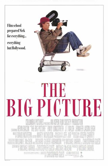 Большая картина || The Big Picture (1988)
