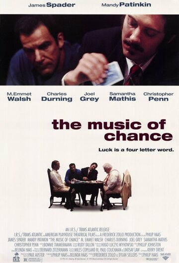 Двойная ставка || The Music of Chance (1993)