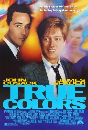Истинные цвета || True Colors (1991)