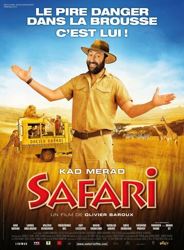 Сафари || Safari (2009)