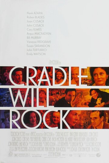 Колыбель будет качаться || Cradle Will Rock (1999)