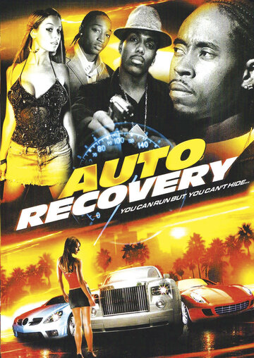 Auto Recovery