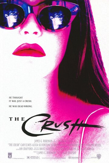 Увлечение || The Crush (1993)