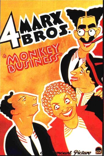 Обезьяньи проделки || Monkey Business (1931)