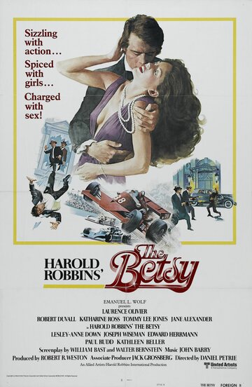 Бетси || The Betsy (1978)
