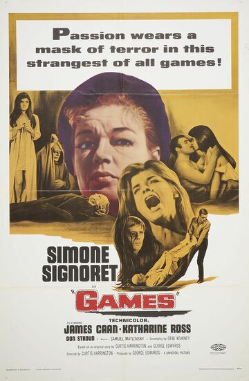 Игры || Games (1967)