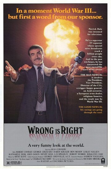 Неправый прав || Wrong Is Right (1982)