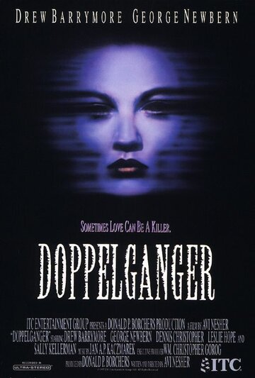 Доппельгангер || Doppelganger (1993)