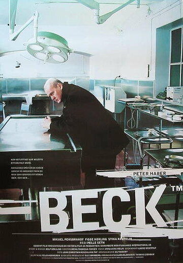 Комиссар Мартин Бек || Beck (1997)