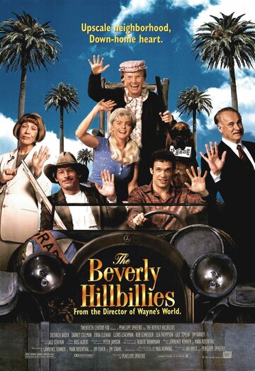 Деревенщина из Беверли-Хиллз || The Beverly Hillbillies (1993)