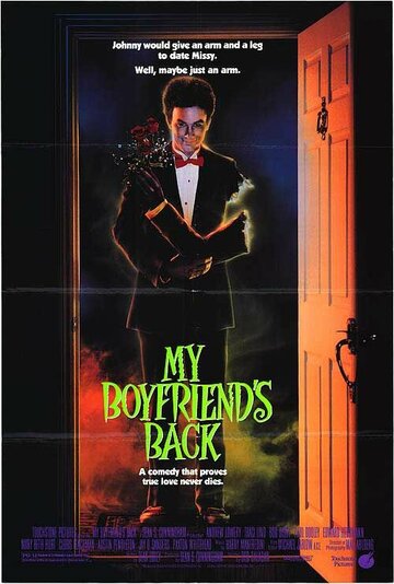 Парень с того света || My Boyfriend's Back (1993)