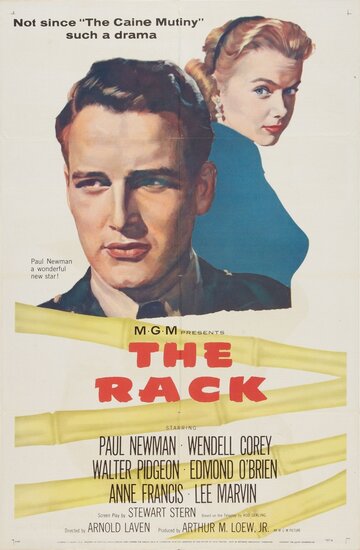 Дыба || The Rack (1956)