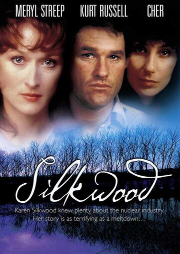 Силквуд || Silkwood (1983)
