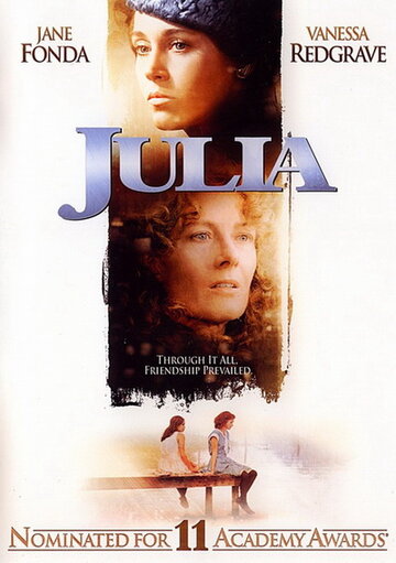 Джулия || Julia (1977)