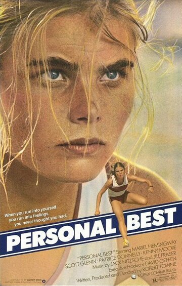 Личный рекорд || Personal Best (1982)