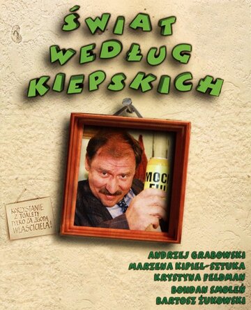Дела Кепских || Swiat wedlug Kiepskich (1999)