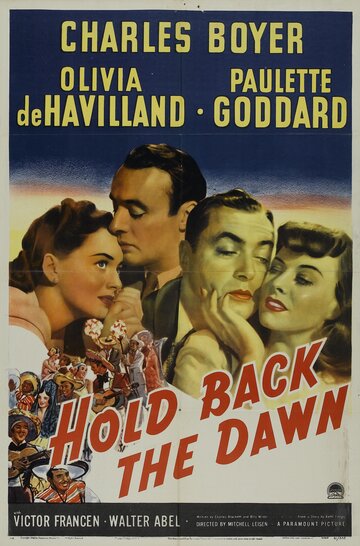 Задержите рассвет || Hold Back the Dawn (1941)