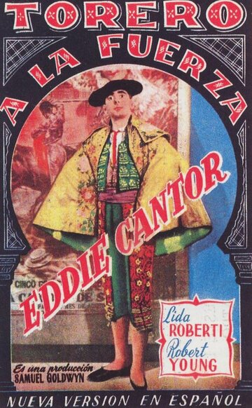 Малыш из Испании || The Kid from Spain (1932)