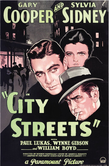 Городские улицы || City Streets (1931)
