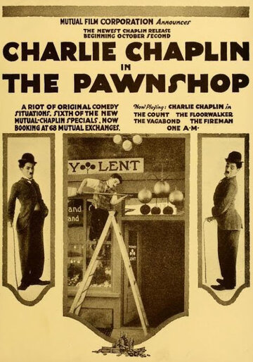 Ссудная лавка || The Pawnshop (1916)