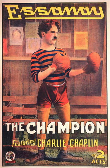 Чемпион || The Champion (1915)