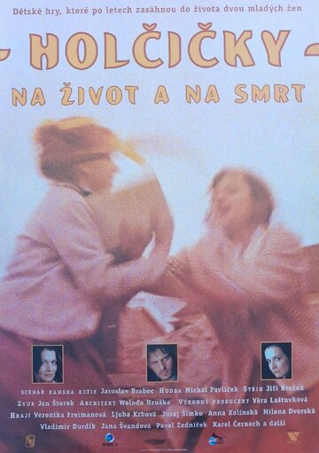 Holcicky na zivot a na smrt (1996)