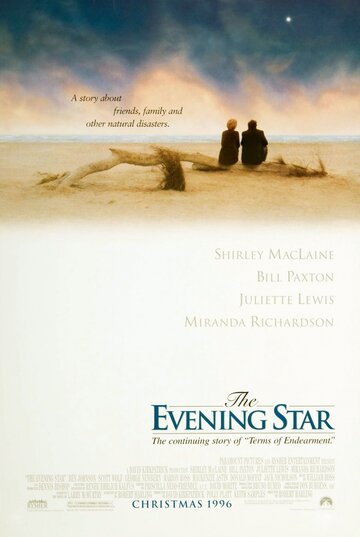 Вечерняя звезда || The Evening Star (1996)