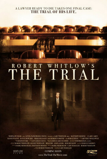 Процесс || The Trial (2010)