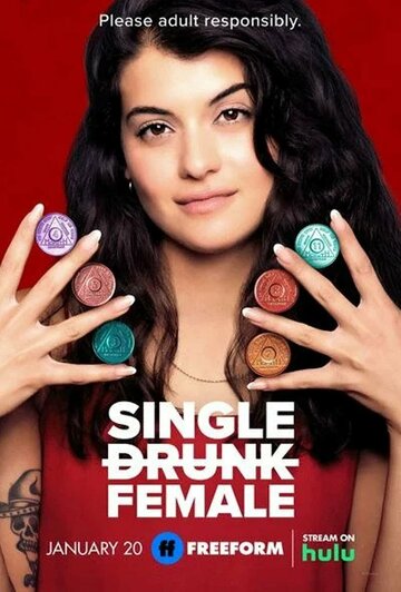 Одинокая пьющая женщина || Single Drunk Female (2022)