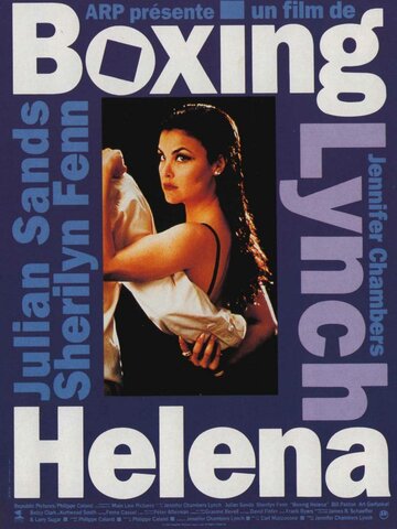 Елена в ящике || Boxing Helena (1992)