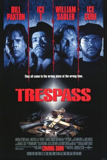 Нарушение территории || Trespass (1992)
