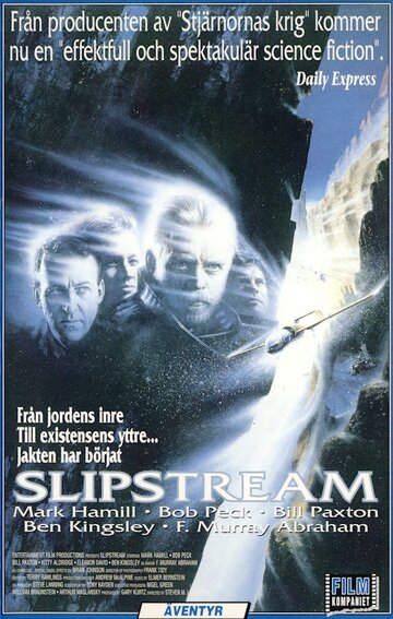 Поток || Slipstream (1989)