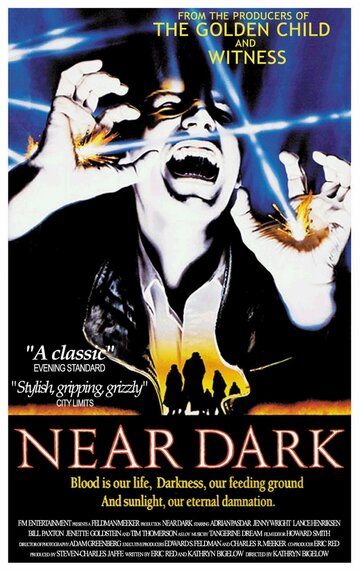 Почти стемнело || Near Dark (1987)