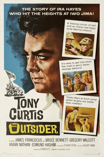 Аутсайдер || The Outsider (1961)