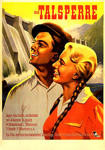 Плотина (1951)