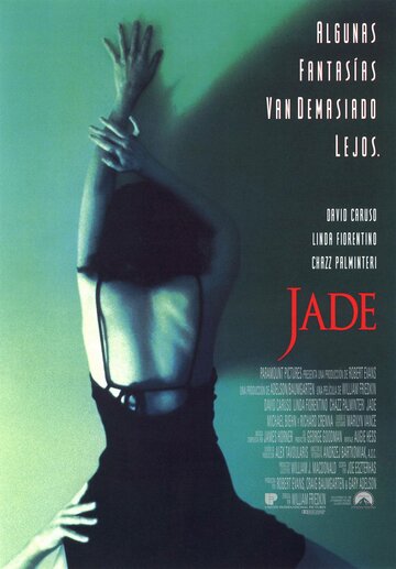 Шлюха || Jade (1995)