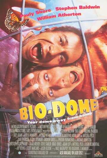 Био-Дом || Bio-Dome (1996)